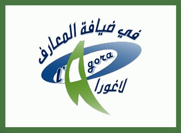 Banner Logo URSH